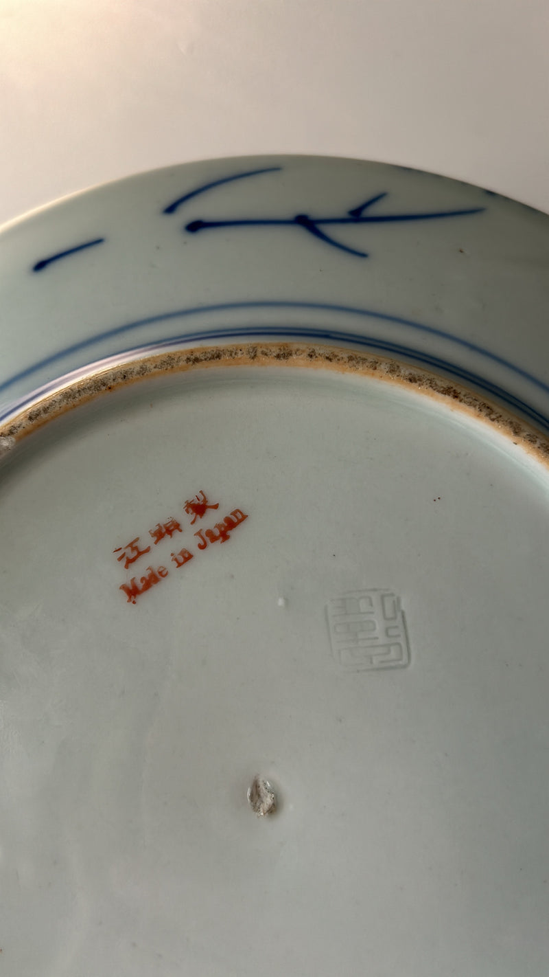 Hand Painted Decorative Japanese Plate